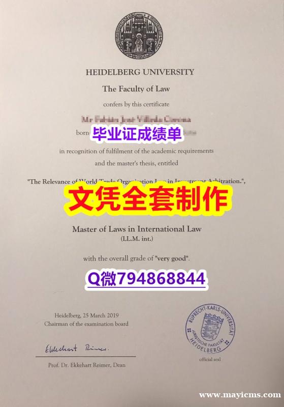 电气工程学专业《海德堡学位证书加急!!】美国高校学位证书补办 电气工程学专业《海德堡学位证书加急!!】美国高校学位证书补办