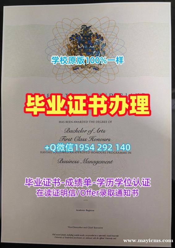 汉阳大学毕业证书电子版Hanyang荣誉学位证书:你的成功之路Hanyang University Degree Certificate 汉阳大学毕业证书电子版Hanyang荣誉学位证书:你的成功之路Hanyang University Degree Certificate