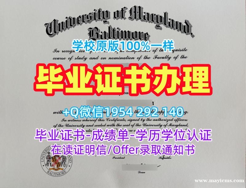格罗斯特大学研究生毕业证书UOG学历认证报告:你的成功之路University of Gloucestershire Transcript 格罗斯特大学研究生毕业证书UOG学历认证报告:你的成功之路University of Gloucestershire Transcript