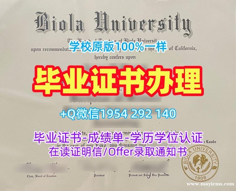 如何快速办理巴黎政治大学毕业证书sciencespo学历认证报告?Sciences Po Paris Diploma 如何快速办理巴黎政治大学毕业证书sciencespo学历认证报告?Sciences Po Paris Diploma