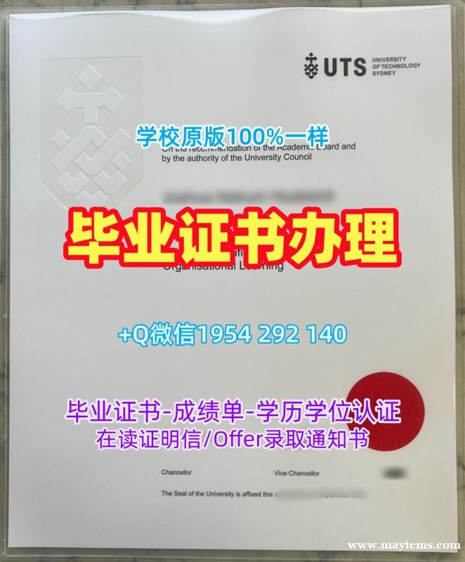 如何快速获取美国UCF毕业证和学位证中佛罗里达大学学历证书?University of Central Florida Office Transcript 如何快速获取美国UCF毕业证和学位证中佛罗里达大学学历证书?University of Central Florida Office Transcript