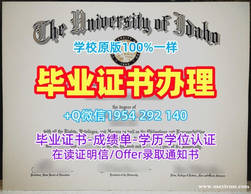 卡内基梅隆大学毕业证书CMU学历认证报告定做指南Carnegie Mellon University Academic Transcript 卡内基梅隆大学毕业证书CMU学历认证报告定做指南Carnegie Mellon University Academic Transcript