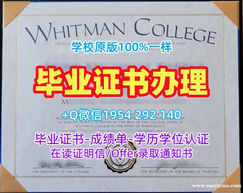 明尼苏达圣托马斯大学毕业证StThomas正式成绩单办理的常见问题University of St. Thomas (Minnesota) Offer letter 明尼苏达圣托马斯大学毕业证StThomas正式成绩单办理的常见问题University of St. Thomas (Minnesota) Offer letter