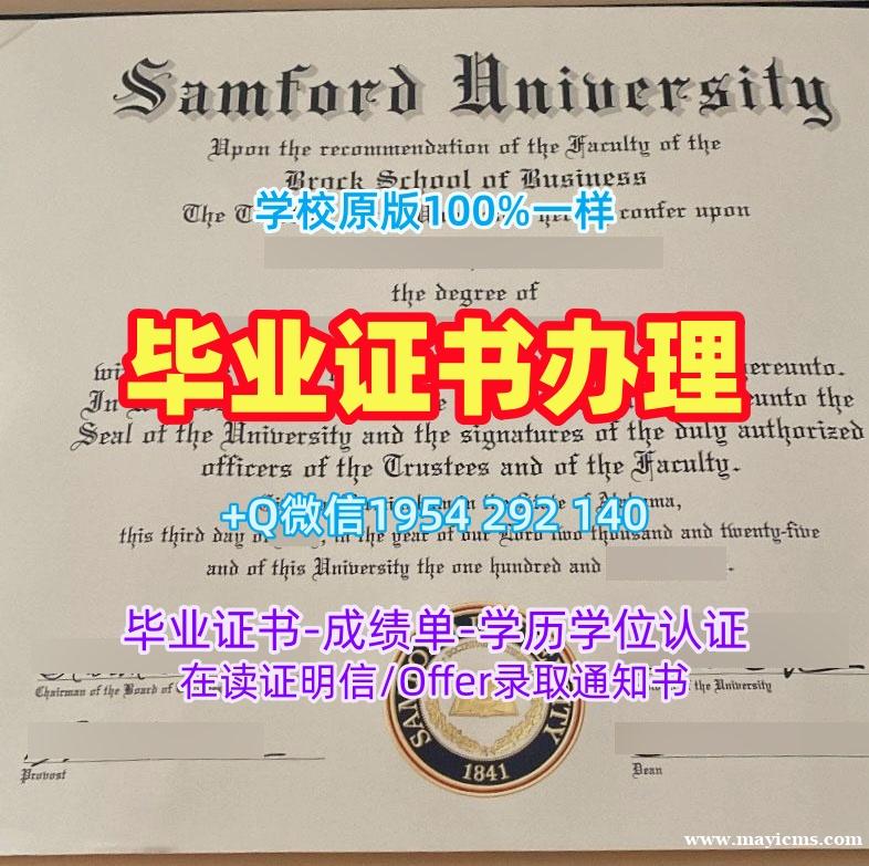 哥伦比亚大学本科毕业证书Columbia学历认证报告办理的常见问题Columbia University Transcript 哥伦比亚大学本科毕业证书Columbia学历认证报告办理的常见问题Columbia University Transcript