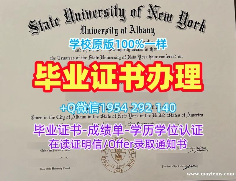 加劳德特大学硕士毕业证Gallaudet学历认证报告办理的完整教程Gallaudet University Office Transcript 加劳德特大学硕士毕业证Gallaudet学历认证报告办理的完整教程Gallaudet University Office Transcript
