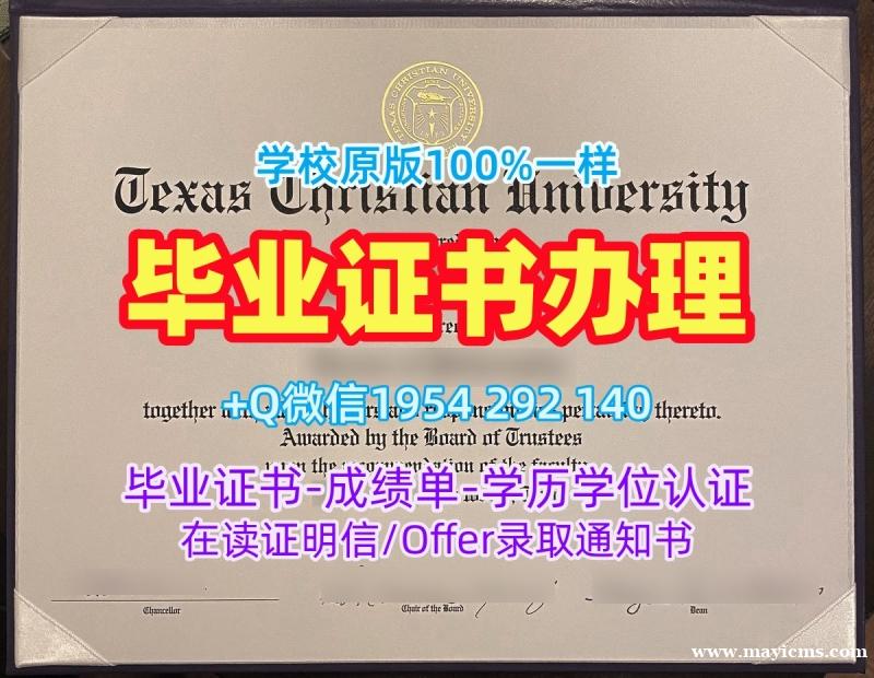 复刻英国sgul硕士毕业证书圣乔治医学院研究生文凭证书是否合法?St George’s, University of London Diploma 复刻英国sgul硕士毕业证书圣乔治医学院研究生文凭证书是否合法?St George’s, University of London Diploma