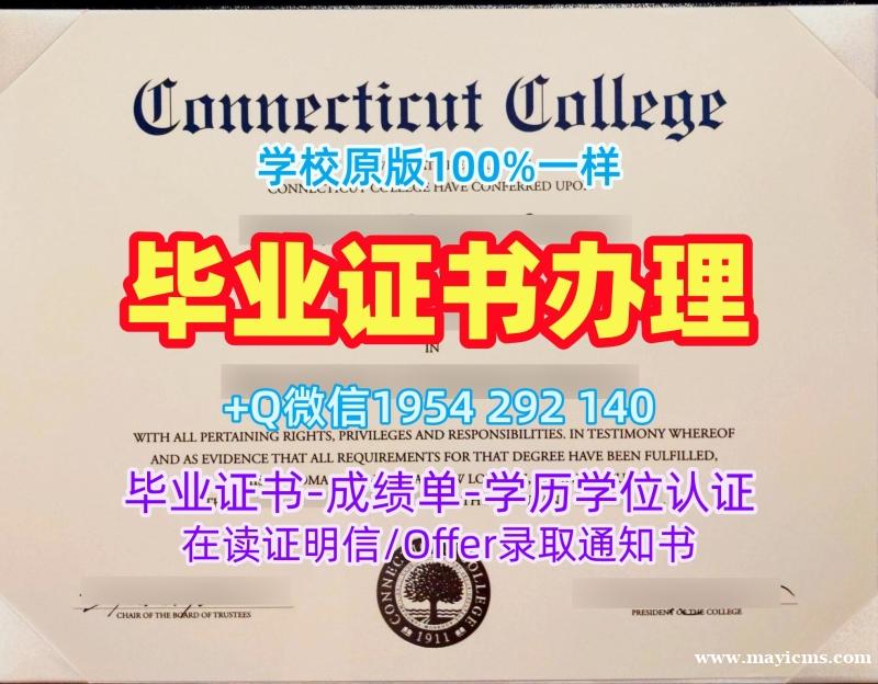 办理德比大学毕业证书复印件Derby学历认证报告的五个步骤University of Derby Offer 办理德比大学毕业证书复印件Derby学历认证报告的五个步骤University of Derby Offer