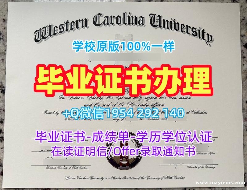 纽约州立大学水牛城分校本科毕业证书UB文凭证书英文复刻全攻略University at Buffalo (SUNY Buffalo) Offer letter 纽约州立大学水牛城分校本科毕业证书UB文凭证书英文复刻全攻略University at Buffalo (SUNY Buffalo) Offer letter