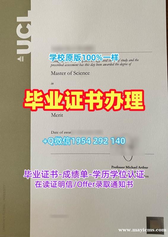 如何快速获取英国Teesside毕业证书提兹塞德大学硕士文凭?Teesside University Degree Certificate 如何快速获取英国Teesside毕业证书提兹塞德大学硕士文凭?Teesside University Degree Certificate