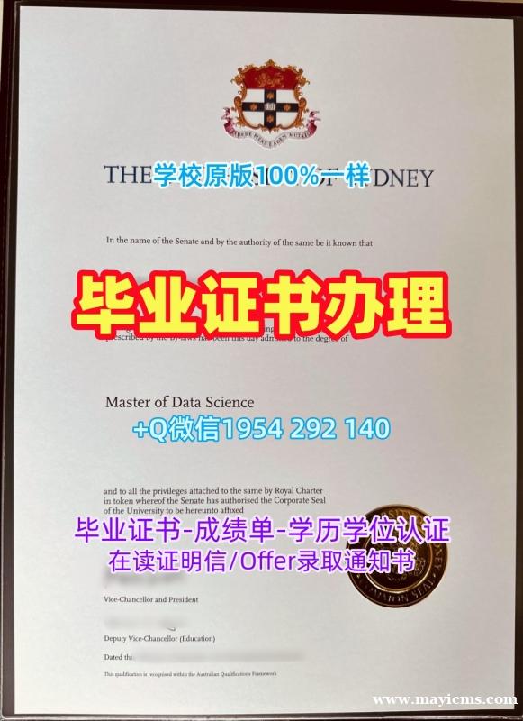 如何准备科技设计大学毕业证书PDF电子版SUTD学历学位证书申请材料?University of Technology and Design Bachelor Diploma 如何准备科技设计大学毕业证书PDF电子版SUTD学历学位证书申请材料?University of Technology and Design Bachelor Diploma