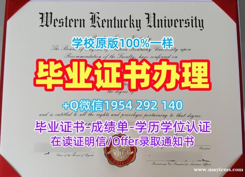 定制伊利诺伊大学芝加哥分校电子版毕业证书UIC学位证书的十大常见问题University of Illinois Chicago Bachelor Diploma 定制伊利诺伊大学芝加哥分校电子版毕业证书UIC学位证书的十大常见问题University of Illinois Chicago Bachelor Diploma