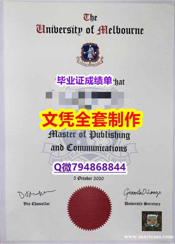办理《UMelbourne学位证书留学生伪造】造假学士假学历 办理《UMelbourne学位证书留学生伪造】造假学士假学历