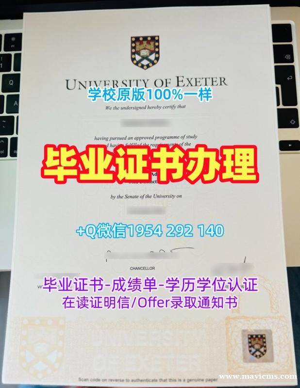 办理考文垂大学毕业证成绩单Coventry正式成绩单的详细指南Coventry University Transcript 办理考文垂大学毕业证成绩单Coventry正式成绩单的详细指南Coventry University Transcript