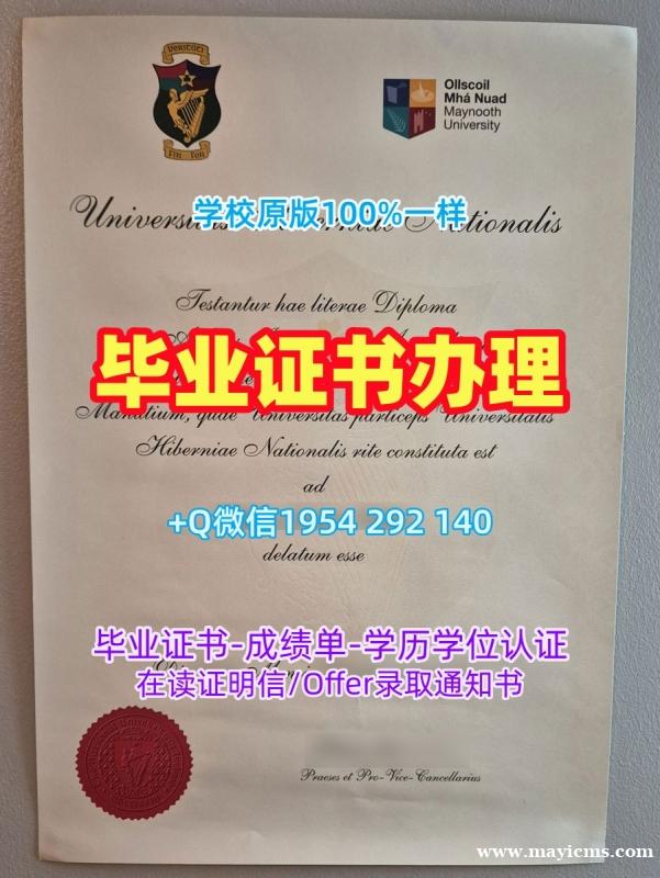 复刻加拿大stfx硕士毕业证书圣弗朗西斯泽维尔大学本科学历的五个技巧St. Francis Xavier University Offer 复刻加拿大stfx硕士毕业证书圣弗朗西斯泽维尔大学本科学历的五个技巧St. Francis Xavier University Offer