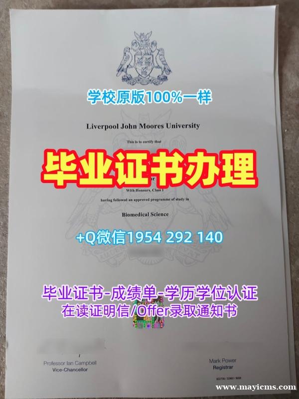 办理思克莱德大学毕业证认证Strathclyde学历认证报告的详细步骤University of Strathclyde Academic Transcript 办理思克莱德大学毕业证认证Strathclyde学历认证报告的详细步骤University of Strathclyde Academic Transcript