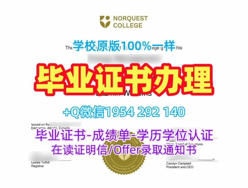 如何验证美国Dartmouth毕业证书PDF电子版达特茅斯学院研究生学位证书的真伪?Dartmouth College Degree 如何验证美国Dartmouth毕业证书PDF电子版达特茅斯学院研究生学位证书的真伪?Dartmouth College Degree
