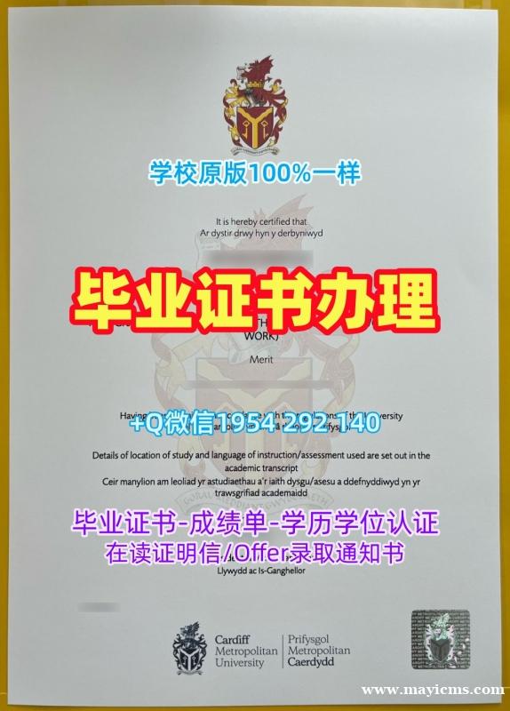 墨尔本皇家理工大学硕士毕业证RMIT学位证书扫描件真的值得买吗?RMIT University Graduate Certificate 墨尔本皇家理工大学硕士毕业证RMIT学位证书扫描件真的值得买吗?RMIT University Graduate Certificate