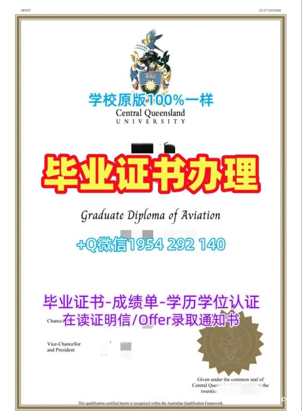 维多利亚大学毕业证书扫描件Victoria本科学位证书的真相揭秘Victoria University Degree 维多利亚大学毕业证书扫描件Victoria本科学位证书的真相揭秘Victoria University Degree