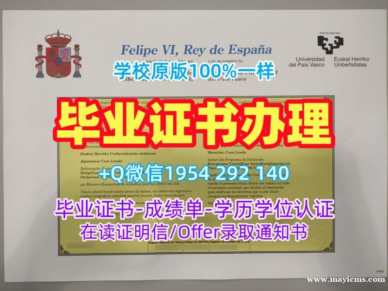 如何避免办理美国Northeastern毕业证书电子版东北大学研究生文凭证书的误区?Northeastern University Degree Certificate 如何避免办理美国Northeastern毕业证书电子版东北大学研究生文凭证书的误区?Northeastern University Degree Certificate