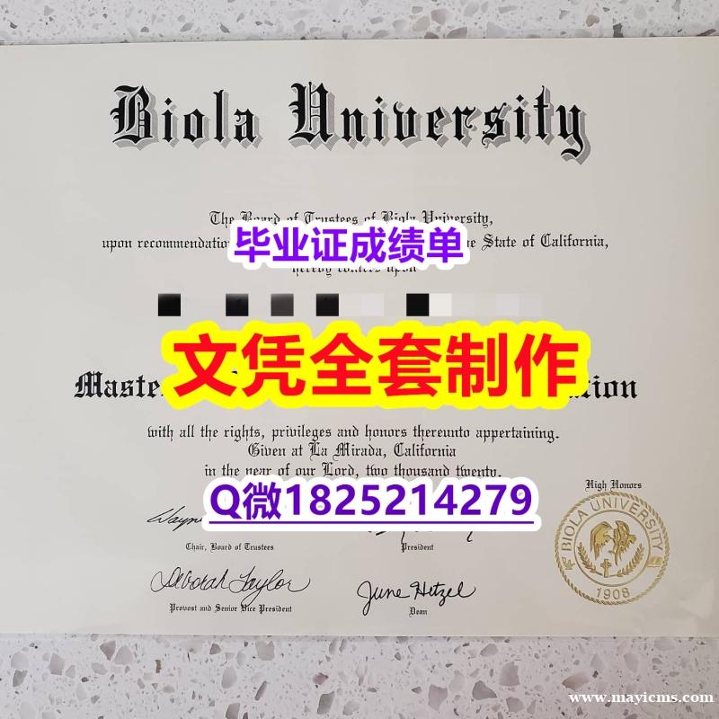 留学生历认证【Biola文凭证书在哪里可以购买】补办学士毕业证 留学生历认证【Biola文凭证书在哪里可以购买】补办学士毕业证