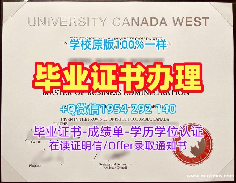 高仿艾格伍学院硕士毕业证书Edgewood硕士学历的三种方式Edgewood College Transcript 高仿艾格伍学院硕士毕业证书Edgewood硕士学历的三种方式Edgewood College Transcript