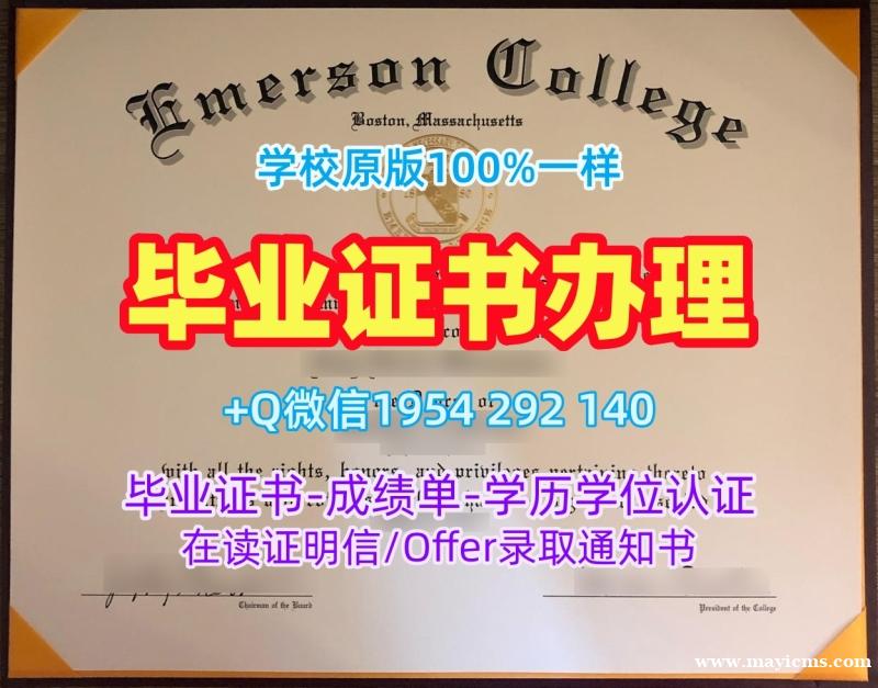 定制美国nmsu毕业证书扫描件新墨西哥大学硕士学位证书的成功案例University of New Mexico Office Transcript 定制美国nmsu毕业证书扫描件新墨西哥大学硕士学位证书的成功案例University of New Mexico Office Transcript