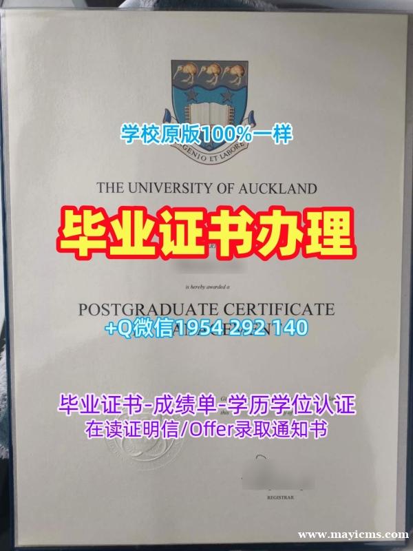 魁北克大学毕业证书PDF电子版quebec成绩单申请的六个注意事项University of Quebec Bachelor Diploma 魁北克大学毕业证书PDF电子版quebec成绩单申请的六个注意事项University of Quebec Bachelor Diploma