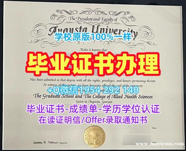 办理美国valpo研究生毕业证书瓦尔帕莱索大学正式成绩单的注意事项Valparaiso University Degree Certificate 办理美国valpo研究生毕业证书瓦尔帕莱索大学正式成绩单的注意事项Valparaiso University Degree Certificate