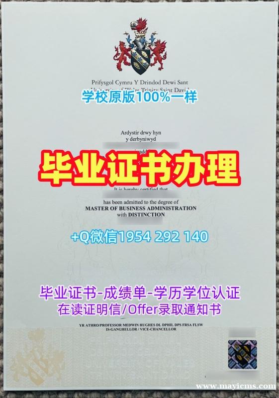亚琛工业大学毕业证认证rwthaachen文凭毕业证办理的最佳方式Rheinrich-Aachen Degree 亚琛工业大学毕业证认证rwthaachen文凭毕业证办理的最佳方式Rheinrich-Aachen Degree