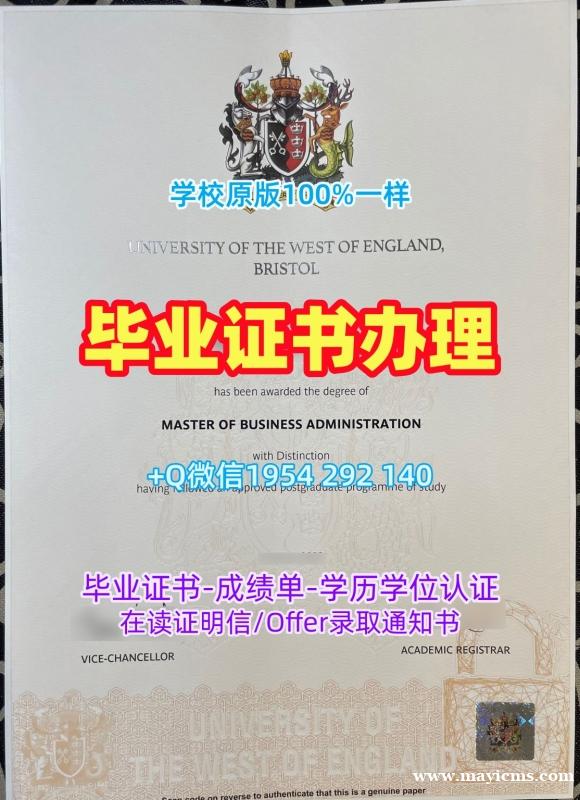 我可以在线申请阿尔伯塔大学毕业证成绩单UA文凭证书吗?University of Alberta Office Transcript 我可以在线申请阿尔伯塔大学毕业证成绩单UA文凭证书吗?University of Alberta Office Transcript