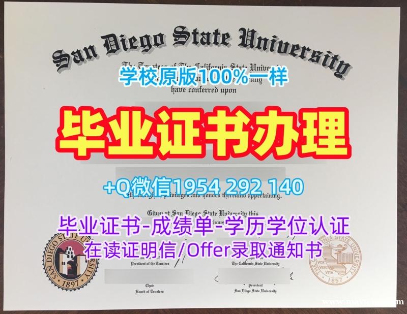 美国Villanova毕业证书维拉诺瓦大学学位证书真的值得买吗?Villanova University Offer 美国Villanova毕业证书维拉诺瓦大学学位证书真的值得买吗?Villanova University Offer