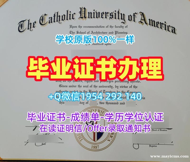 马德里自治大学硕士毕业证UAM学历学位证书申请的六个注意事项Universidad Autónoma de Madrid Office Transcript 马德里自治大学硕士毕业证UAM学历学位证书申请的六个注意事项Universidad Autónoma de Madrid Office Transcript