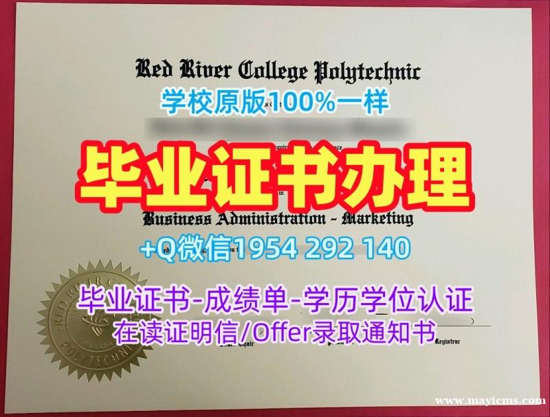 购买美国SDSU毕业证圣地亚哥州立大学本科学历的真实故事San Diego State University Graduate Certificate 购买美国SDSU毕业证圣地亚哥州立大学本科学历的真实故事San Diego State University Graduate Certificate