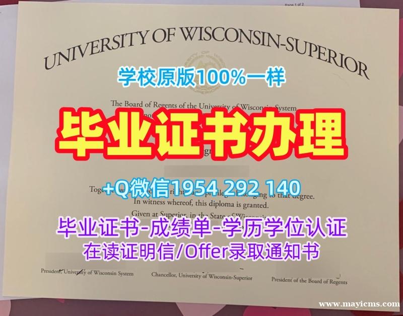 揭秘圣三一学院毕业证书复印件TCD本科文凭证书的仿制过程Trinity College Master Diploma 揭秘圣三一学院毕业证书复印件TCD本科文凭证书的仿制过程Trinity College Master Diploma