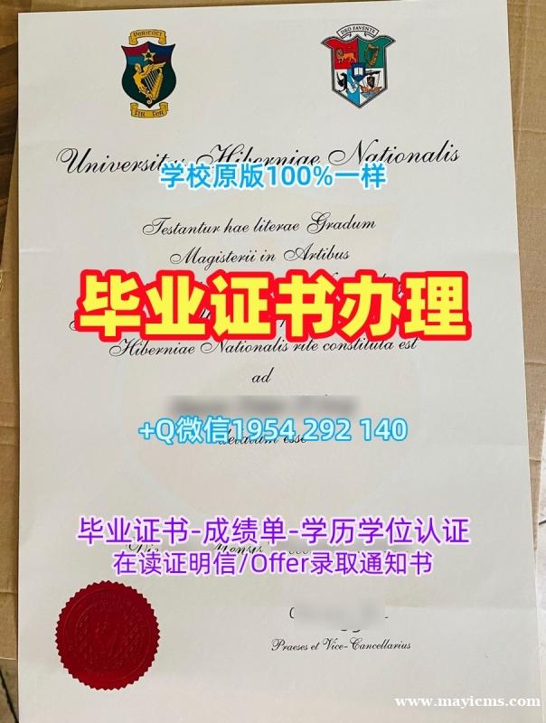 美国StThomas电子版毕业证书明尼苏达圣托马斯大学电子版学位证书高仿的五个注意事项University of St. Thomas (Minnesota) Office Transcript 美国StThomas电子版毕业证书明尼苏达圣托马斯大学电子版学位证书高仿的五个注意事项University of St. Thomas (Minnesota) Office Transcript