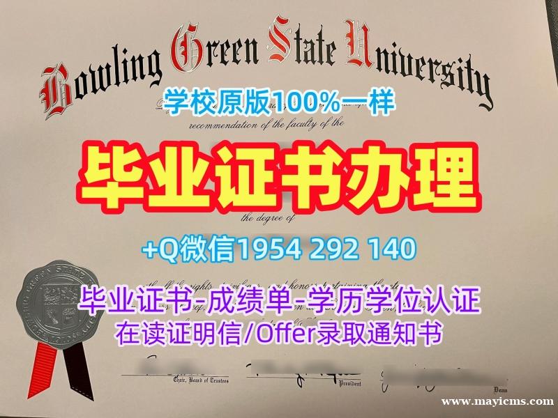 获取成均馆大学毕业证电子图SKKU双学位证书的五个步骤Sungkyunkwan University Office Transcript 获取成均馆大学毕业证电子图SKKU双学位证书的五个步骤Sungkyunkwan University Office Transcript