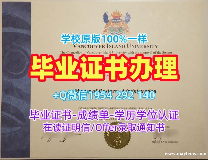 英国UWIC毕业证书电子版卡迪夫都市大学学位证书实拍图仿制指南Cardiff Metropolitan University Office Transcript 英国UWIC毕业证书电子版卡迪夫都市大学学位证书实拍图仿制指南Cardiff Metropolitan University Office Transcript