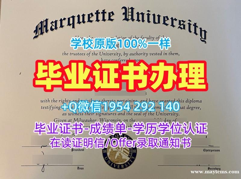 五个常见的美国njit硕士毕业证书新泽西理工学院成绩单密封邮寄复刻误区New Jersey Institute of Technology Academic Transcript 五个常见的美国njit硕士毕业证书新泽西理工学院成绩单密封邮寄复刻误区New Jersey Institute of Technology Academic Transcript
