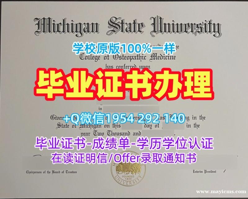 如何办理北卡州立大学罗利分校毕业证书PDF电子版NCSU学位证书?North Carolina State University – Raleigh Master Degree 如何办理北卡州立大学罗利分校毕业证书PDF电子版NCSU学位证书?North Carolina State University – Raleigh Master Degree