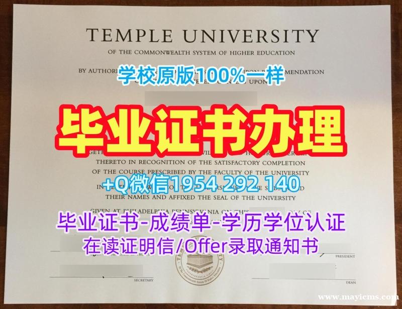 如何确保南非约翰内斯堡大学毕业证书扫描件Johannesburg文凭证书申请成功?University of Johannesburg, South Africa Bachelor Diploma 如何确保南非约翰内斯堡大学毕业证书扫描件Johannesburg文凭证书申请成功?University of Johannesburg, South Africa Bachelor Diploma