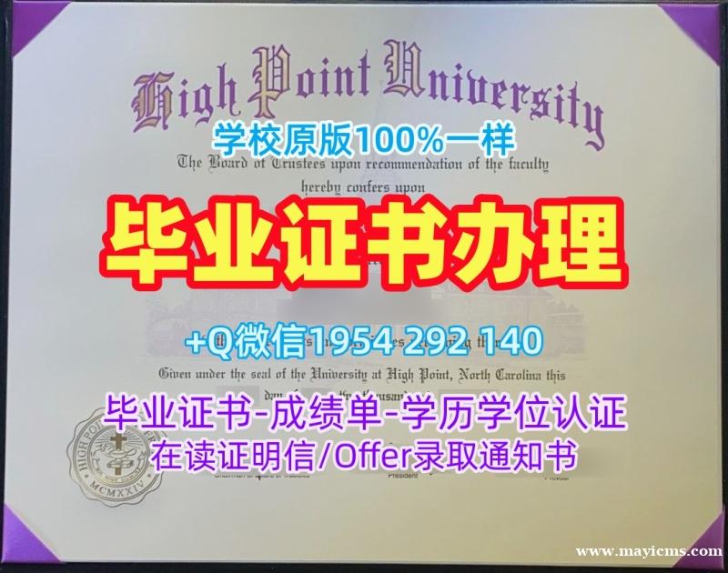 复刻加州大学圣克鲁斯分校研究生毕业证UCSC本科文凭的最佳方法University of California, Santa Cruz Diploma 复刻加州大学圣克鲁斯分校研究生毕业证UCSC本科文凭的最佳方法University of California, Santa Cruz Diploma