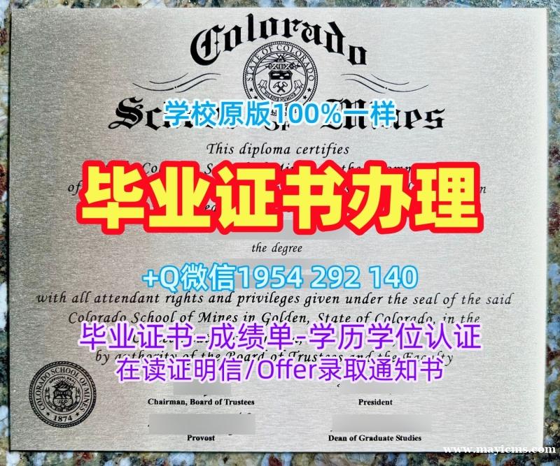 复刻比利时Ghent毕业证电子图根特大学学位证书的费用是多少?Ghent University Offer letter 复刻比利时Ghent毕业证电子图根特大学学位证书的费用是多少?Ghent University Offer letter