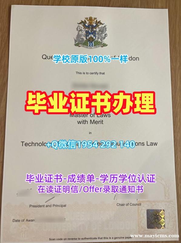 定做康奈尔大学毕业证电子图Cornell学历认证报告的五个技巧Cornell University Transcript 定做康奈尔大学毕业证电子图Cornell学历认证报告的五个技巧Cornell University Transcript