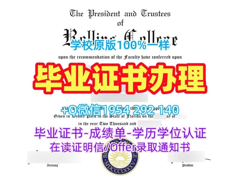 新加坡SP毕业证和学位证理工学院学位证书高仿的秘密与技巧Polytechnic Bachelor Diploma 新加坡SP毕业证和学位证理工学院学位证书高仿的秘密与技巧Polytechnic Bachelor Diploma