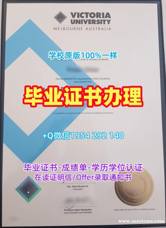 如何复刻美国UMich毕业证书PDF电子版密歇根大学安娜堡分校学历学位证书?University of Michigan, Ann Arbor Diploma 如何复刻美国UMich毕业证书PDF电子版密歇根大学安娜堡分校学历学位证书?University of Michigan, Ann Arbor Diploma