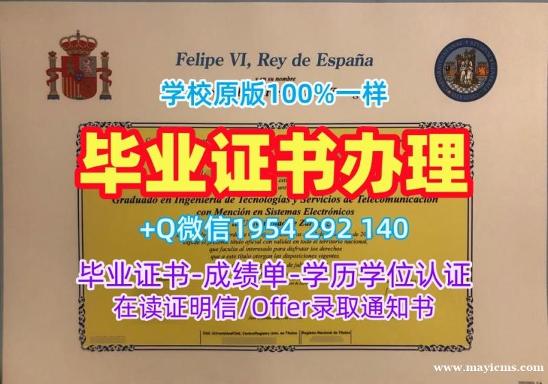 购买南安普顿大学毕业证电子图Soton双学位证书的真实故事University of Southampton Offer 购买南安普顿大学毕业证电子图Soton双学位证书的真实故事University of Southampton Offer