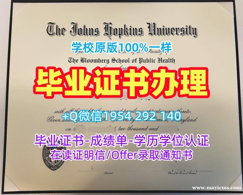 如何顺利办理切斯特大学毕业证书电子版chester硕士学位证书?University of Chester Offer 如何顺利办理切斯特大学毕业证书电子版chester硕士学位证书?University of Chester Offer