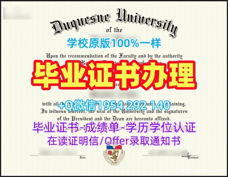 定制亚拉曼大学毕业证书扫描件UTAR学历证书的五个技巧Universiti Malaya Degree 定制亚拉曼大学毕业证书扫描件UTAR学历证书的五个技巧Universiti Malaya Degree