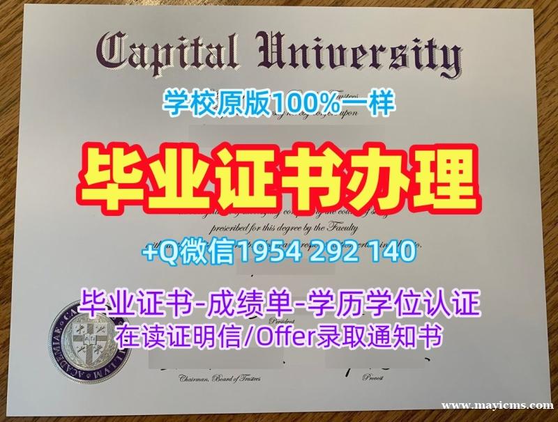 如何确保美国PSU毕业证宾州州立大学公园分校成绩单分数修改申请成功?Pennsylvania State University – University Park Offer letter 如何确保美国PSU毕业证宾州州立大学公园分校成绩单分数修改申请成功?Pennsylvania State University – University Park Offer letter
