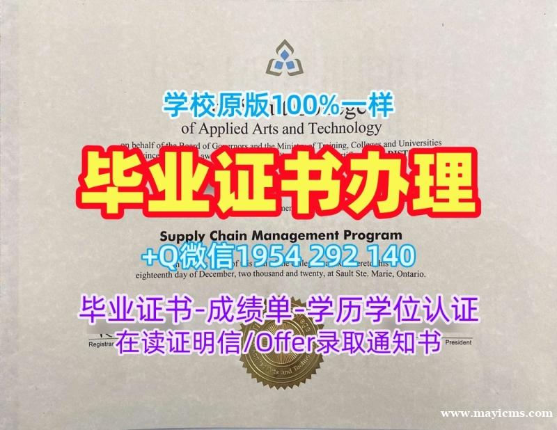 办理金史密斯学院硕士毕业证书Goldsmiths学位证书电子版的费用是多少?Goldsmiths, University of London Bachloer Degree 办理金史密斯学院硕士毕业证书Goldsmiths学位证书电子版的费用是多少?Goldsmiths, University of London Bachloer Degree